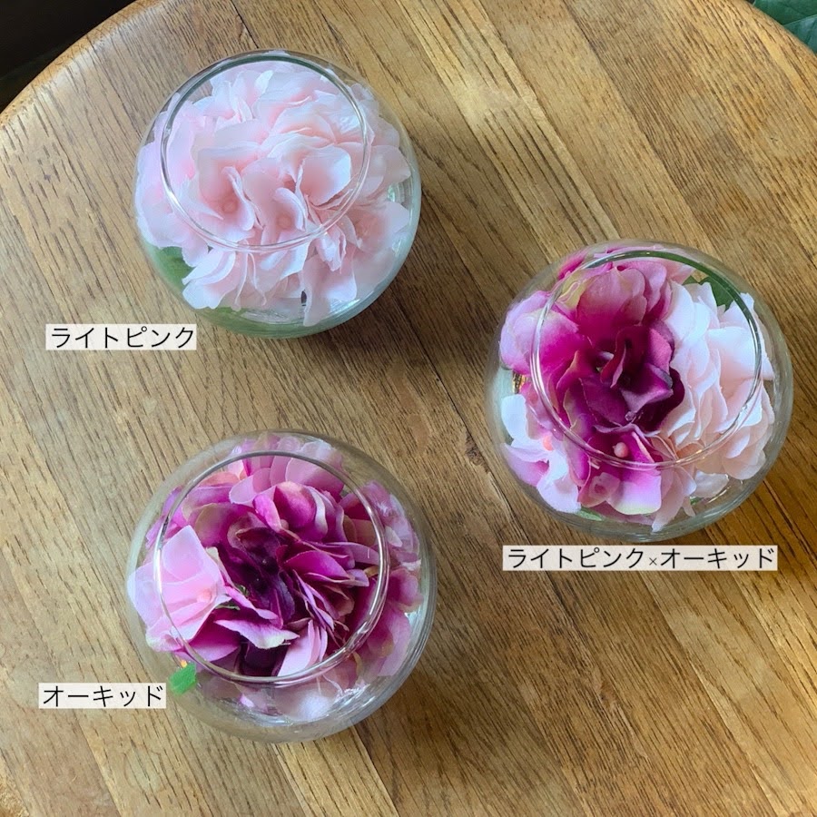 [紫陽花のガラスボールアレンジ]カラー6種/フェイクウォーター/アーティフィシャルフラワー